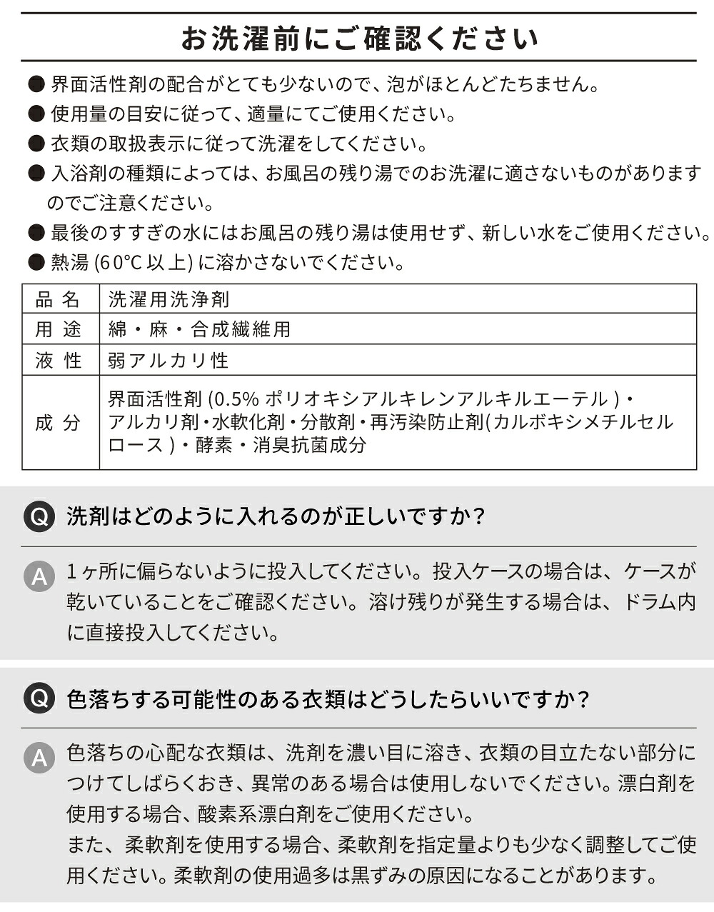 ＼50％OFFクーポン！10/1〜10/12／sakuraku 深層HERBAL WHITE 洗濯洗剤 「▼衣類の白さがずっと続く」自然派の洗浄成分 蛍光剤無配合 無リン 無香料 手肌にやさしい「▼汗・皮脂汚れ・においの強力消臭」 「▼洗濯するだけで 洗濯槽のカビ予防」「▼血液汚れこすらず落とす」