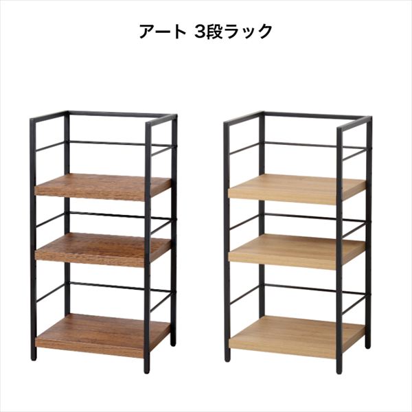 作物3段仕合わせ 分かりやすい 空間的関係を選ばず使える助けになる仕合わせ  分かりやすい 昼御飯 御厨子所 リビング 納める 納める棚 要精神的な統合商いもの