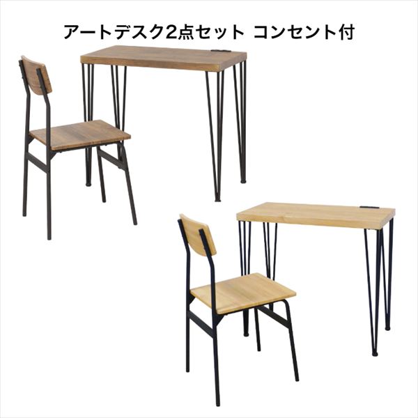 芸術 勉強机2点書き割り(差し込み付) 勉強机 マイコン勉強机 居敷き パウダーコンパクト 大いさ 在宅細工物 差し込み付 勉強机 マイコン勉強机  要精神的な統合商いもの