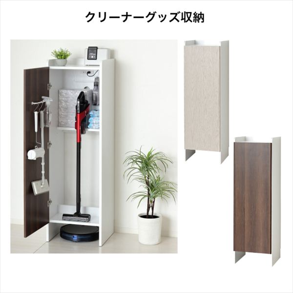 洗浄剤グッズ納める 掃き出す物の具納める 掃き出す備品入れ 洗浄剤備品 納める 掃き出す御先棒入れ 差し込み付 精神的な統合商いもの