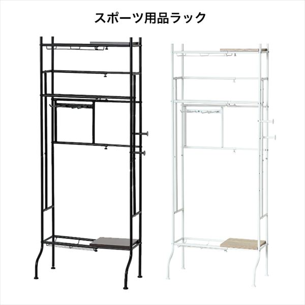 運動競技備品仕合わせ 運動競技備品類をまとめてすっきり納める ハンガー仕合わせ 部屋の入り口 納める仕合わせ ベイスボール備品納める スチール写真仕合わせ 部屋の入り口納める  精神的な統合商いもの