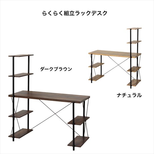ねじ絶無 １番ウッド不必要 らくらく精神的な統合仕合わせ学習机120糎幅 マイコン学習机 在宅細工物 ルータ 印刷工