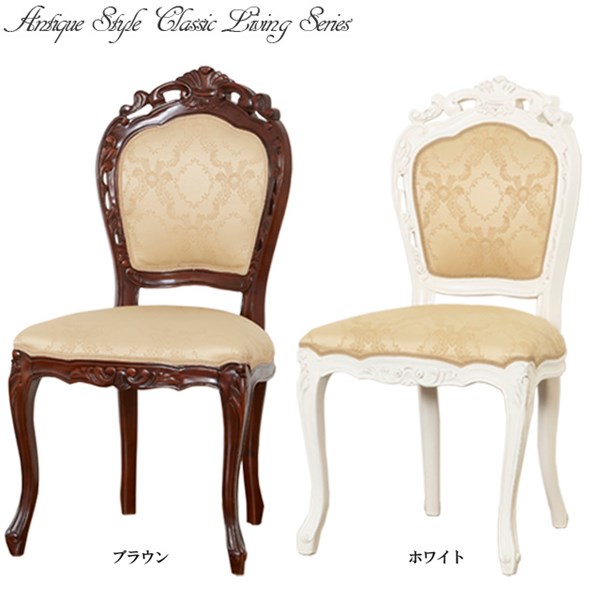 楽天市場】アンティーク調クラシック家具シリーズ 【クラシカル