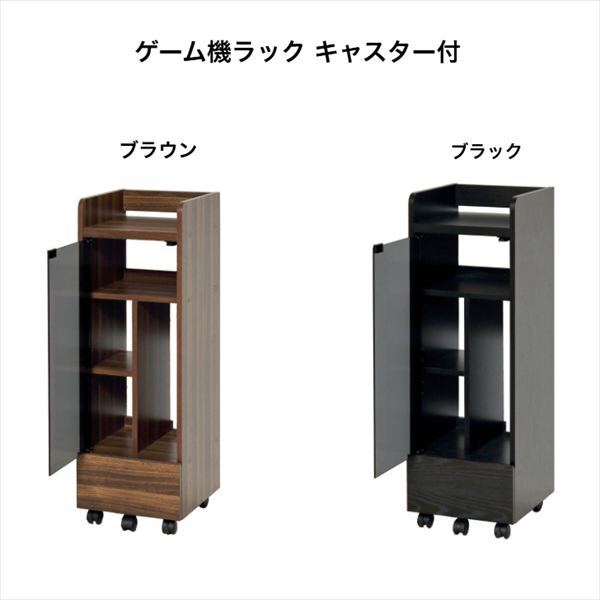 取り組み機仕合わせ キャスター付き添い人 32糎幅 か細い 取り組み機本体と境界線の外側計器が納める能力のある