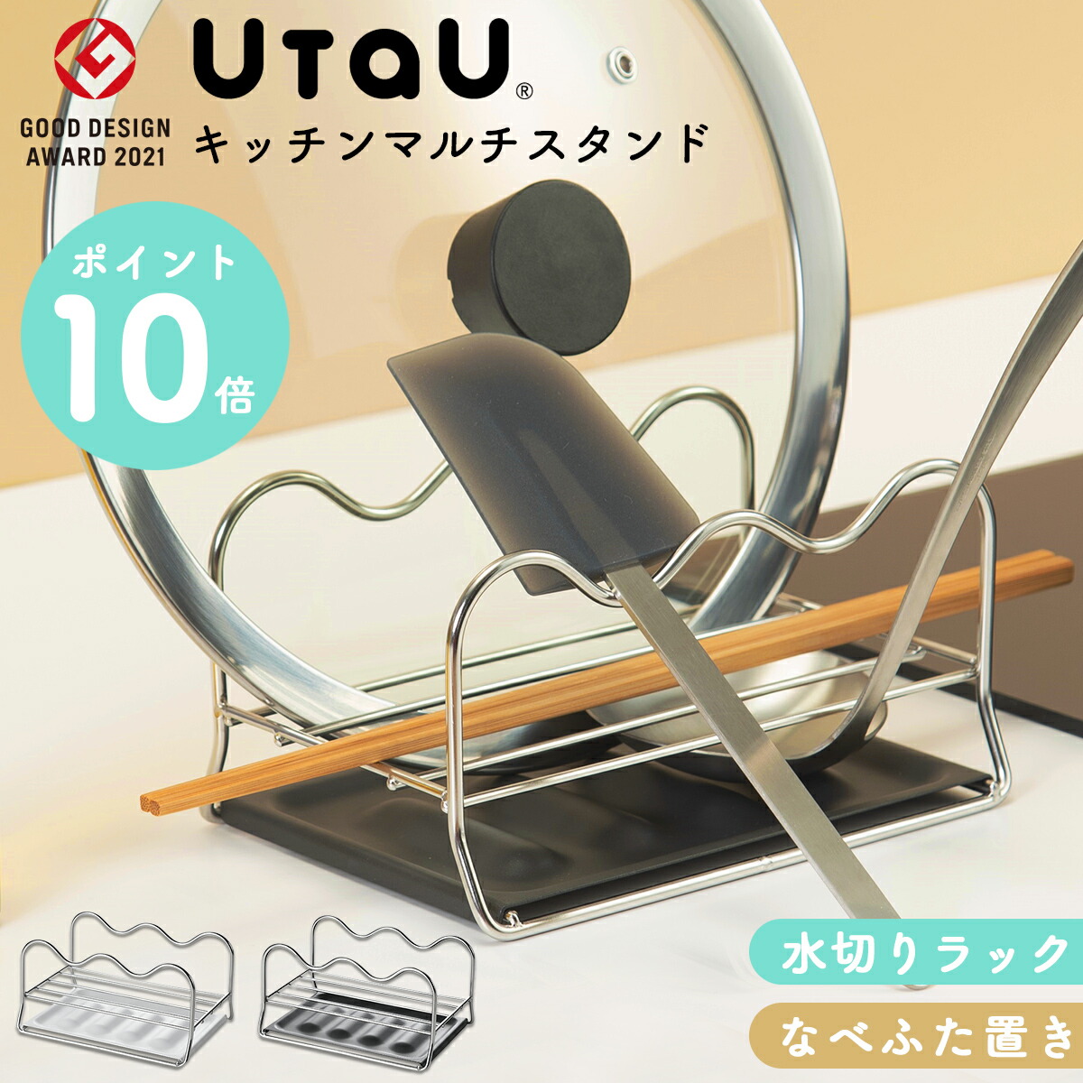 ぐでたま シーサイドキッチン 7個セット ぐでたま シーサイドキッチン 7個セット