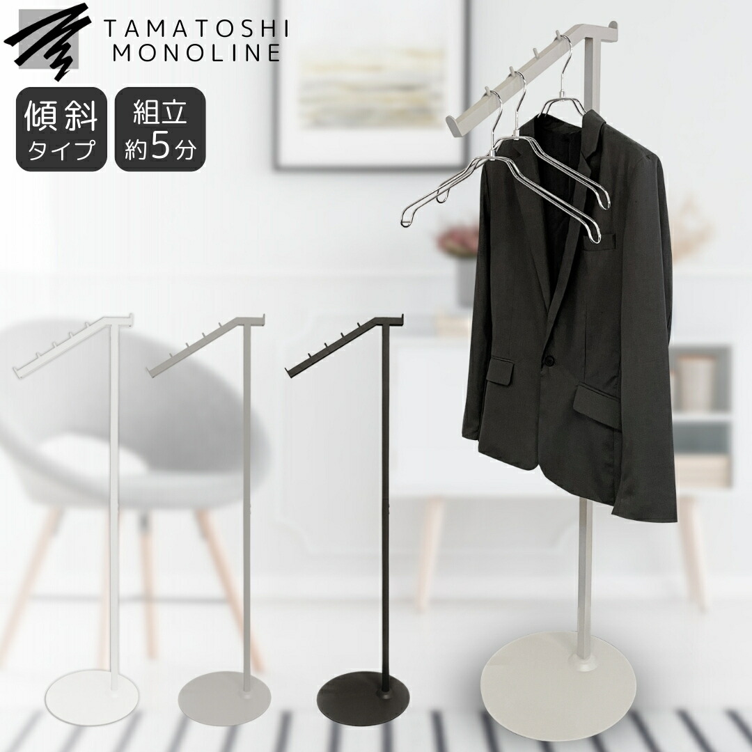 ブラック金属製ハンガーラック　傾斜ラック　店舗仕様 ブラック金属製ハンガーラック 傾斜ラック 店舗仕様 ブラック金属製