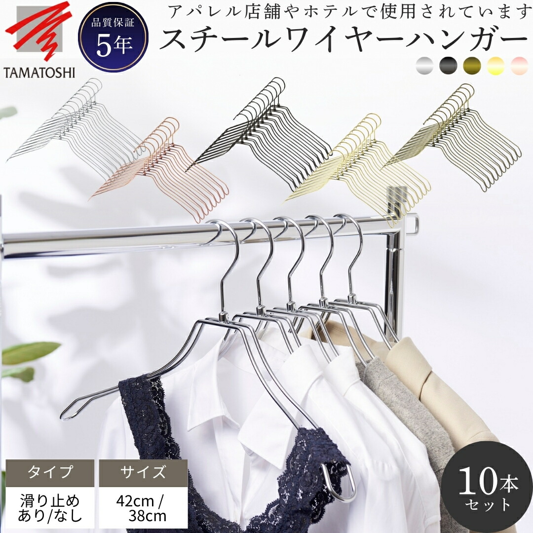 未開封50本セット/新品定価14355円/湾曲スチール製ハンガー 42cm スチール製レディース湾曲ハンガーラウンドタイプ：NO.55 – ON