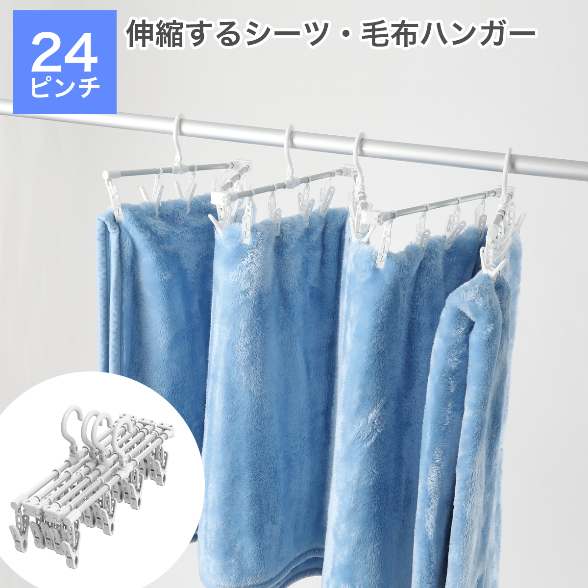 楽天市場】東和産業 EX2 タオルで隠し干しハンガー ジャンボピンチ 40