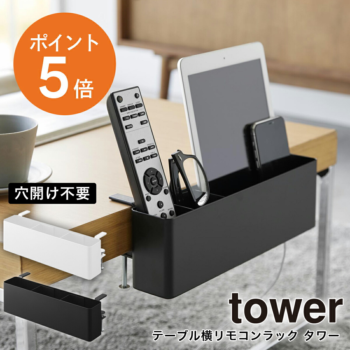Megumi Tanakaさま専用　2台セット 4975364268167.jpg?v=1712535387