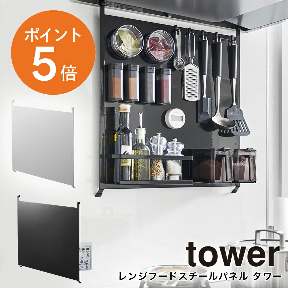アンジェリカのタイルを使ったキッチンラック65cm 食器棚 収納 おしゃれ 引き戸 北欧 スリム 一人暮らし 幅65cm