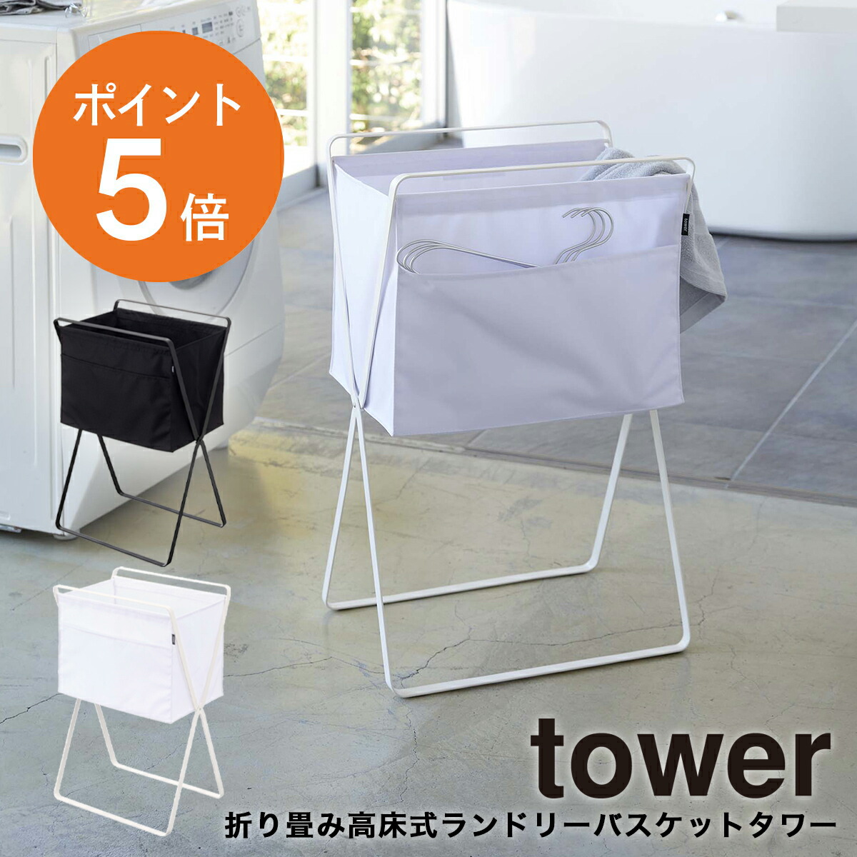 CDL TOKYO Hand Stitched Mini Basket ホワイト 1_cd256a4b-59d6-4563-8309-