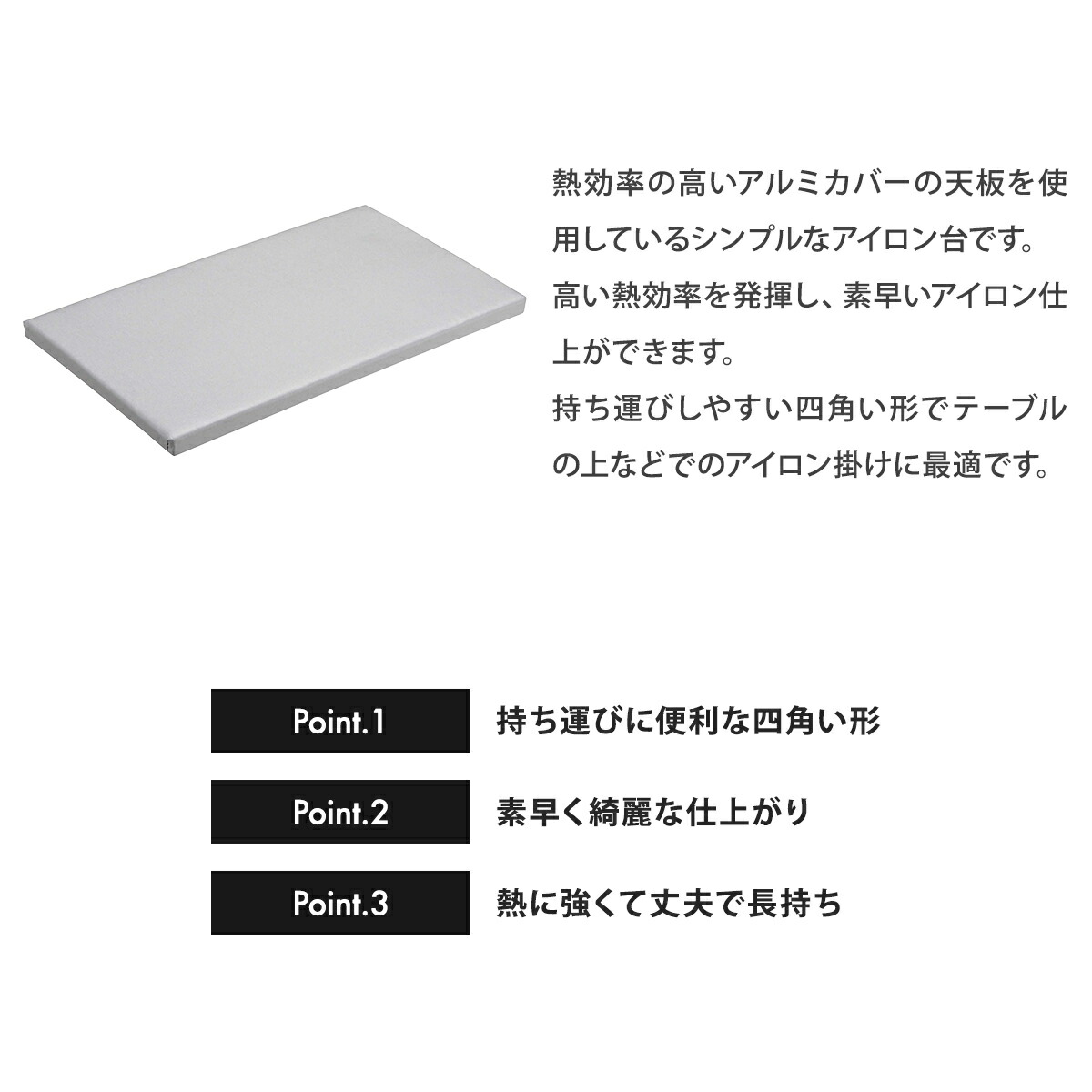 リアル アルミコート シルバー 山崎実業 YAMAZAKI コンパクト 軽量 3633 yamazaki 新生活 アルミ ズボン アルミコーティング  アイロン台 シャツ 生活家電