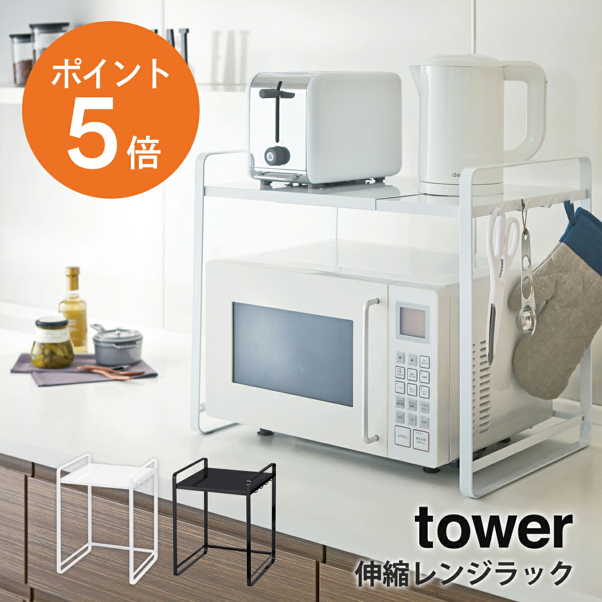 Tower～生活様式別ランドリー好いたらしい書き割り～