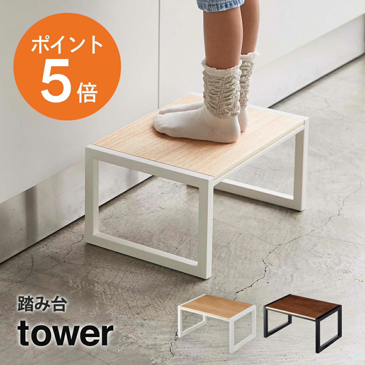 日常使いしやすいスツール　ミニテーブル　花台　作業台　プリンター台　踏み台 日常使いしやすいしっかりとしたスツール ミニテーブル ラワン