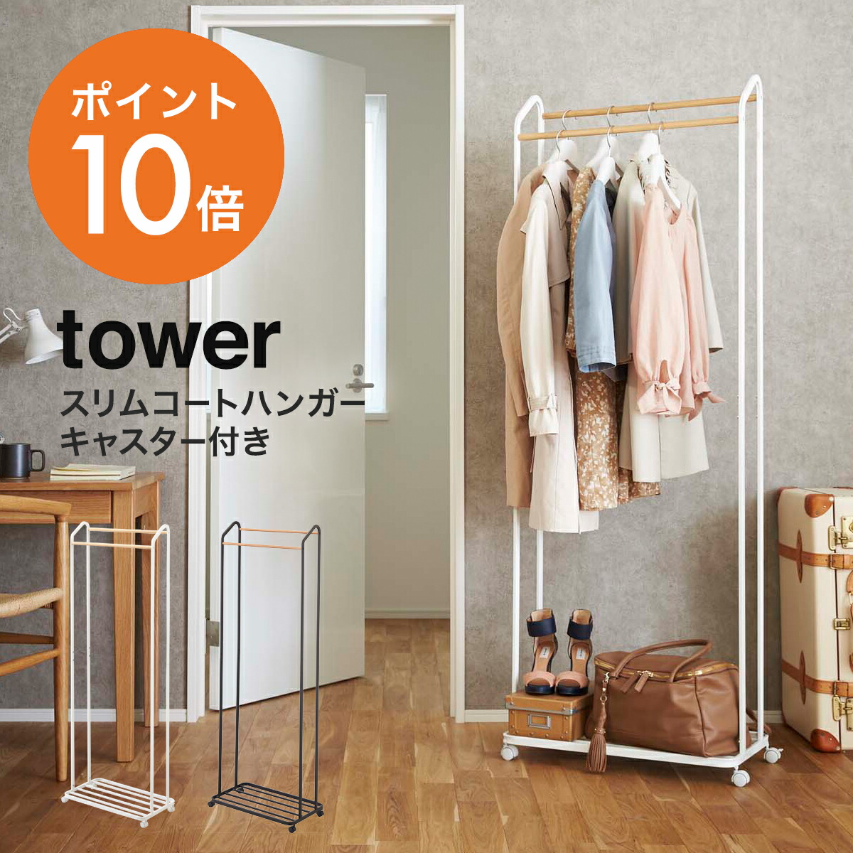 ポール ハンガー おしゃれ 木製 Web限定カラー 66 割引 Rialto23b At