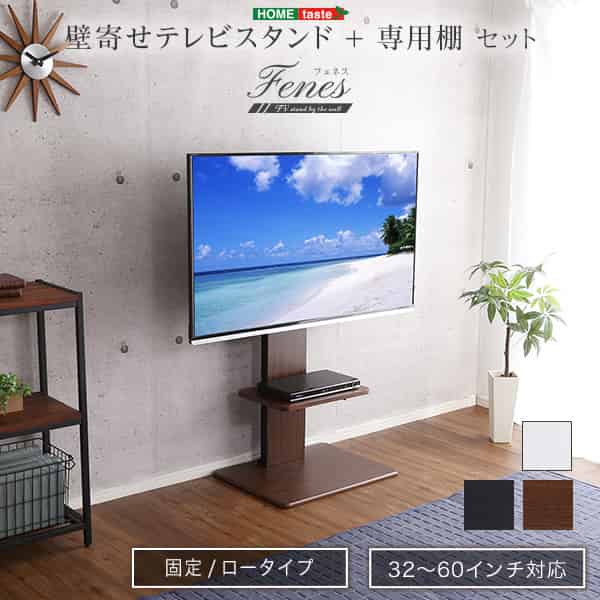 テレビ受像機台 テレビ受像機照明ランプ 壁寄せテレビ受像機照明ランプ 置き目固着させる印字機 置き目・御機嫌同じよう 専用棚 32～60in相応う 導線/ワット数納める 耐震 御部屋 御膳上等感 新遣って行く 今めかしい 省間隔文字 SZO【貨物輸送無料】