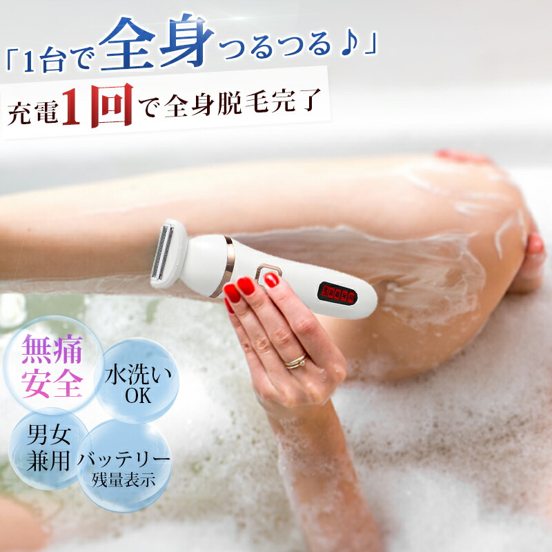 シェーバー　新品未使用 169dtzt.jpg