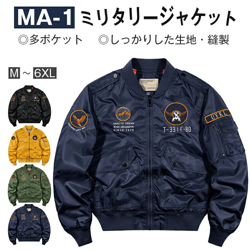 楽天市場】待望の再入荷！！BADASS バダス MA-1 タイプ ネイビー