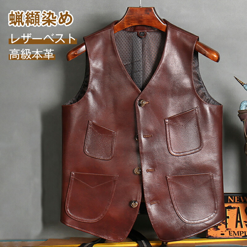 【本革】なめし革より良い メンズ (M～4XL) 牛皮 ジレベスト 蝋纈染め アメカジ・自動二輪車用・フォーマル相応う 無地 レトロ 今めかしい ベスト アウトドア 重ね着 ライダースベスト 通い 心地よい メンズアウター 差し上げ物 差し上げ物 父の日 生まれ落ちる日