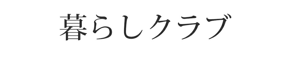 【楽天市場】MAX半額クーポン【2,680円→1,190円】ぽかぽかルームソックス 温活ソックス 裏ボア あったか靴下 男女兼用 超厚手 裏