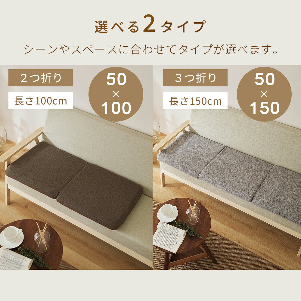 \一部次回入荷分予約／ソファ対応 高反発 ロングシートクッション 7cm厚 洗えるカバー 折りたたみ ごろ寝マット ソファ対応 へたりにくい ...