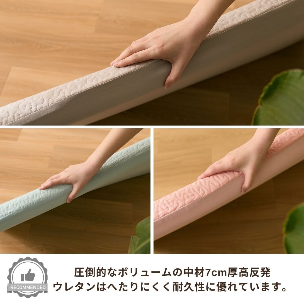 値引きする 長座布団 65×115ｃｍ 厚み7ｃｍ 高反発ウレタン使用 ごろ寝マット ロングフロアクッション discoversvg.com