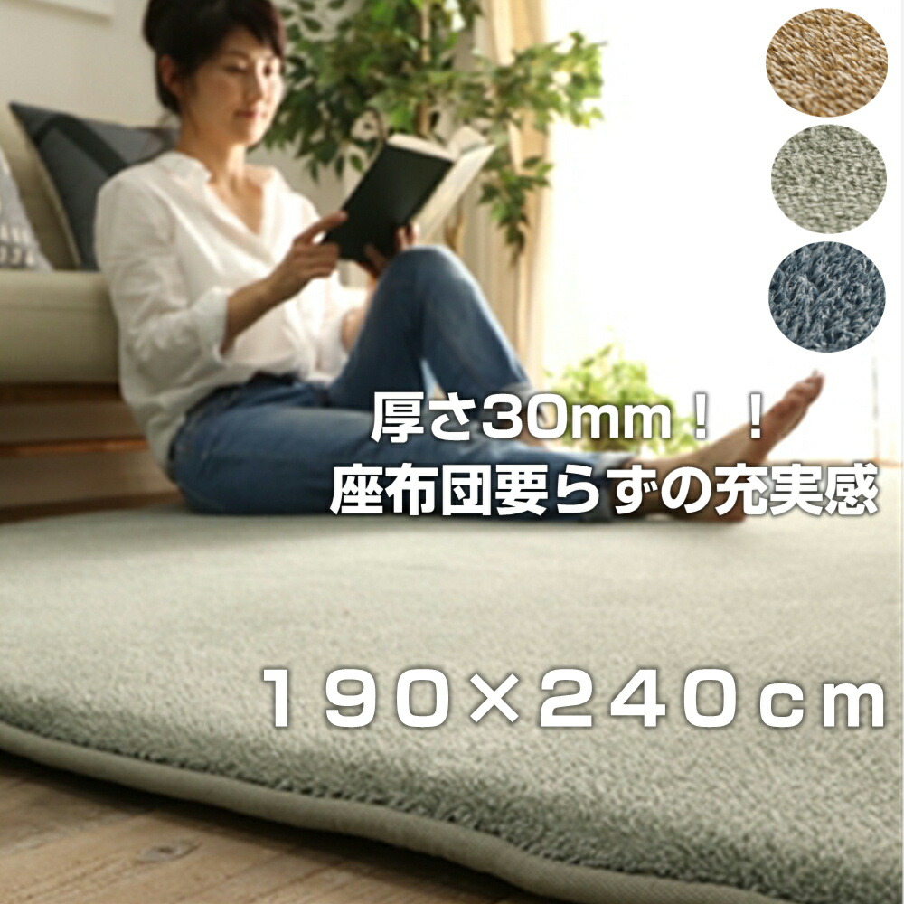 ソファ対応 ロングシートクッションマット 7cm厚 折りたたみ仕様 ベーシックアイボリー, 50×100cm 【メール便なら送料無料】