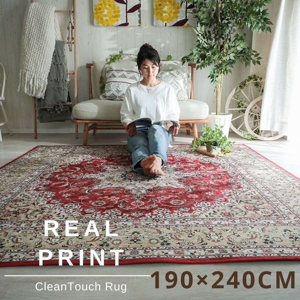 【楽天市場】ペルシャ絨毯風リアルプリントラグ 190×190cm