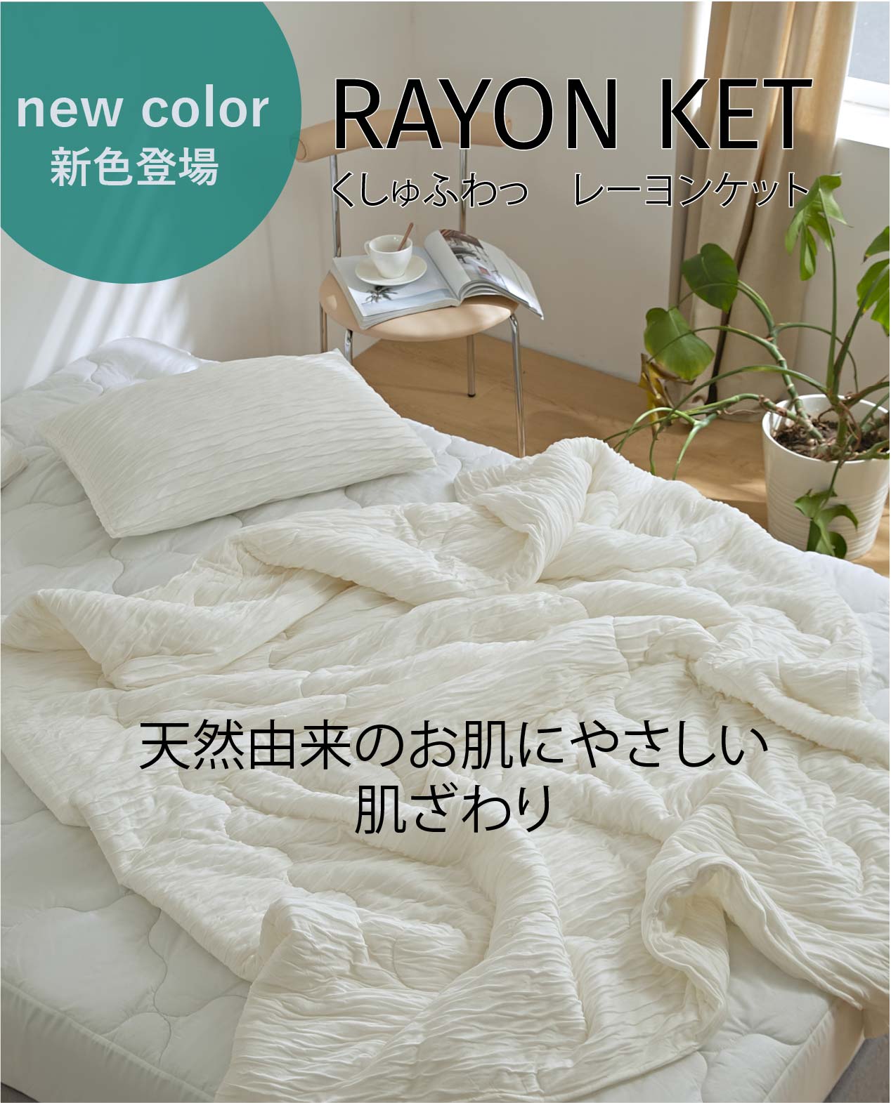 くしゅくしゅで優しいキルトケット 夏用 タオルケット 厚手 夏掛け布団 夏肌布団 冷感 ひんやり 肌ふとん ガーゼケット おしゃれ シングル 洗える グレー ブルー ダークグレー