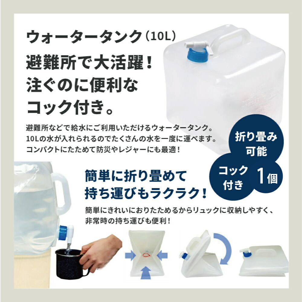 防災揃い 早急防災16ぽちセット 1000a 総説厚生 防災グッズ 防災料もの 防災 グッズ 身内 ひどく用持ち出し鞄 1凡夫 バックパック 防災リュック セット 1人用 たった用 防災御徒面子 安全セット 防災グッズセット Qsaborsorvete Com Br