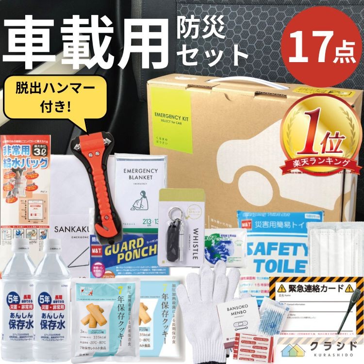 災害対策 非常用トイレセット 5箱 300回分 楽天市場】災害用簡易トイレ 5回セット×60個 300回分 SAFETY