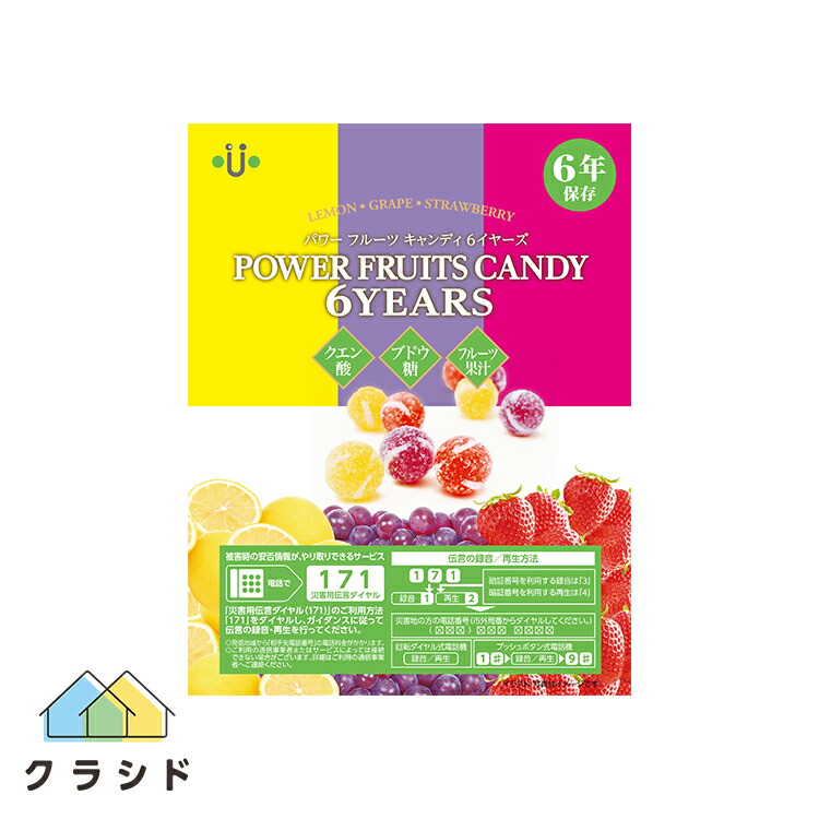 早い者勝ちキャンディキャンディグッズ 6個セット 早い者勝ちキャンディキャンディグッズ 6個セット - メルカリ