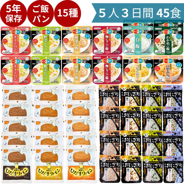防災取っておく、なにから始める？