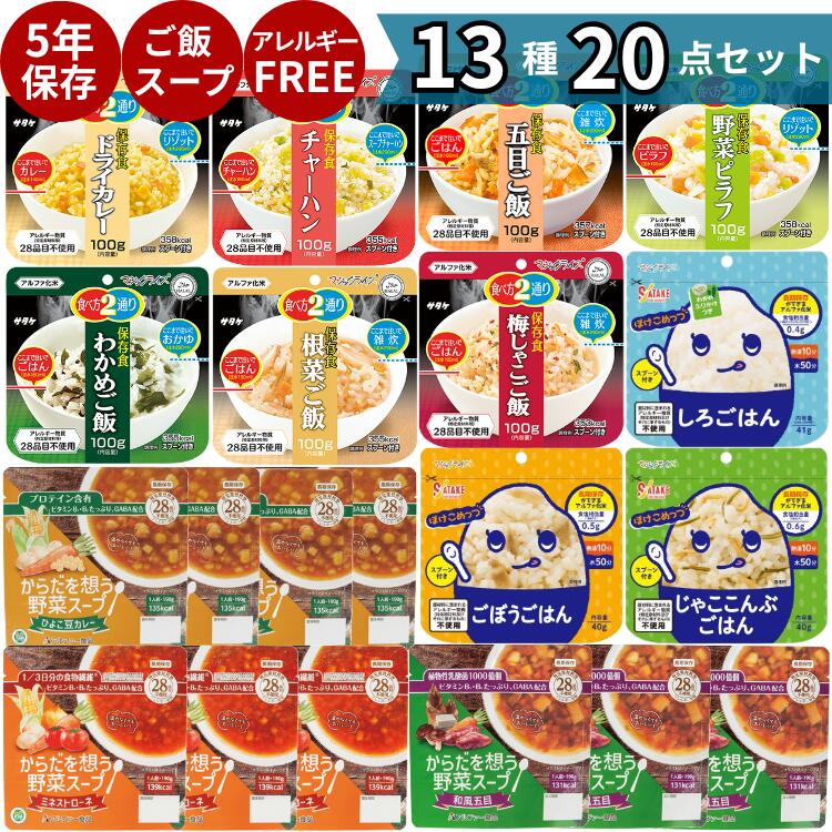 アレルギー反応打つ手は、最強の防災です。