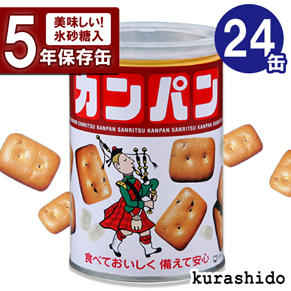 市場 缶入り 防災 避難食 乾パン 24個 防災食 防災用品 保存食 保存 非常食 ケース 5年 非常災害備蓄用 災害食 長期保存 100g