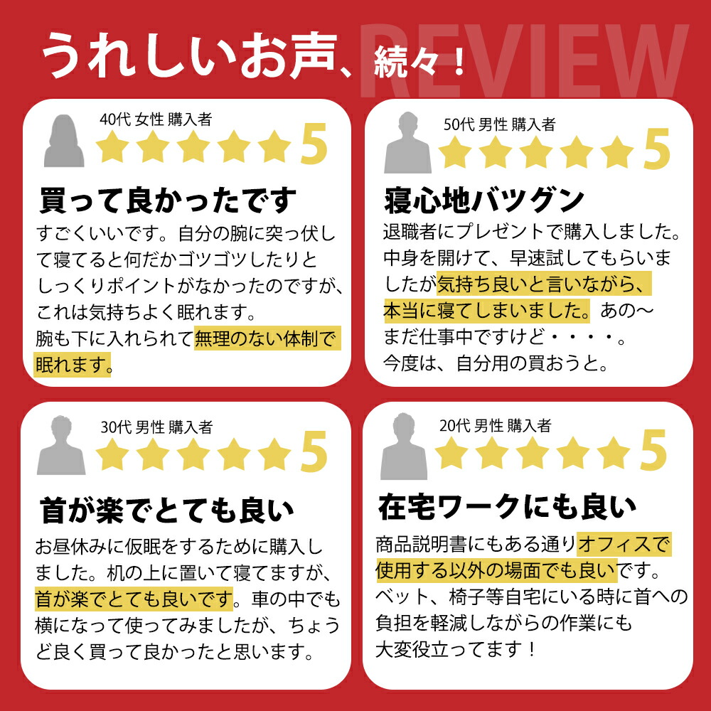 楽天市場 正規販売店 ネックピロー ナップピロー Hnos 昼寝 枕 デスク うつぶせ お昼寝枕 オフィス 昼寝枕 お昼寝 仮眠用 うつぶせ寝 うつ伏せ枕 おしゃれ かわいい まくら 携帯枕 軽量 洗える 快適 グッズ 腕枕 ギフト Kurashido