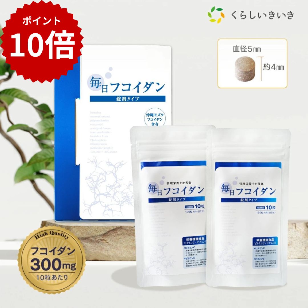 【２個セット】DHC　フコイダン 30日分 Amazon | 【2個セット】DHC フコイダン 30日分 | DHC | 食物繊維
