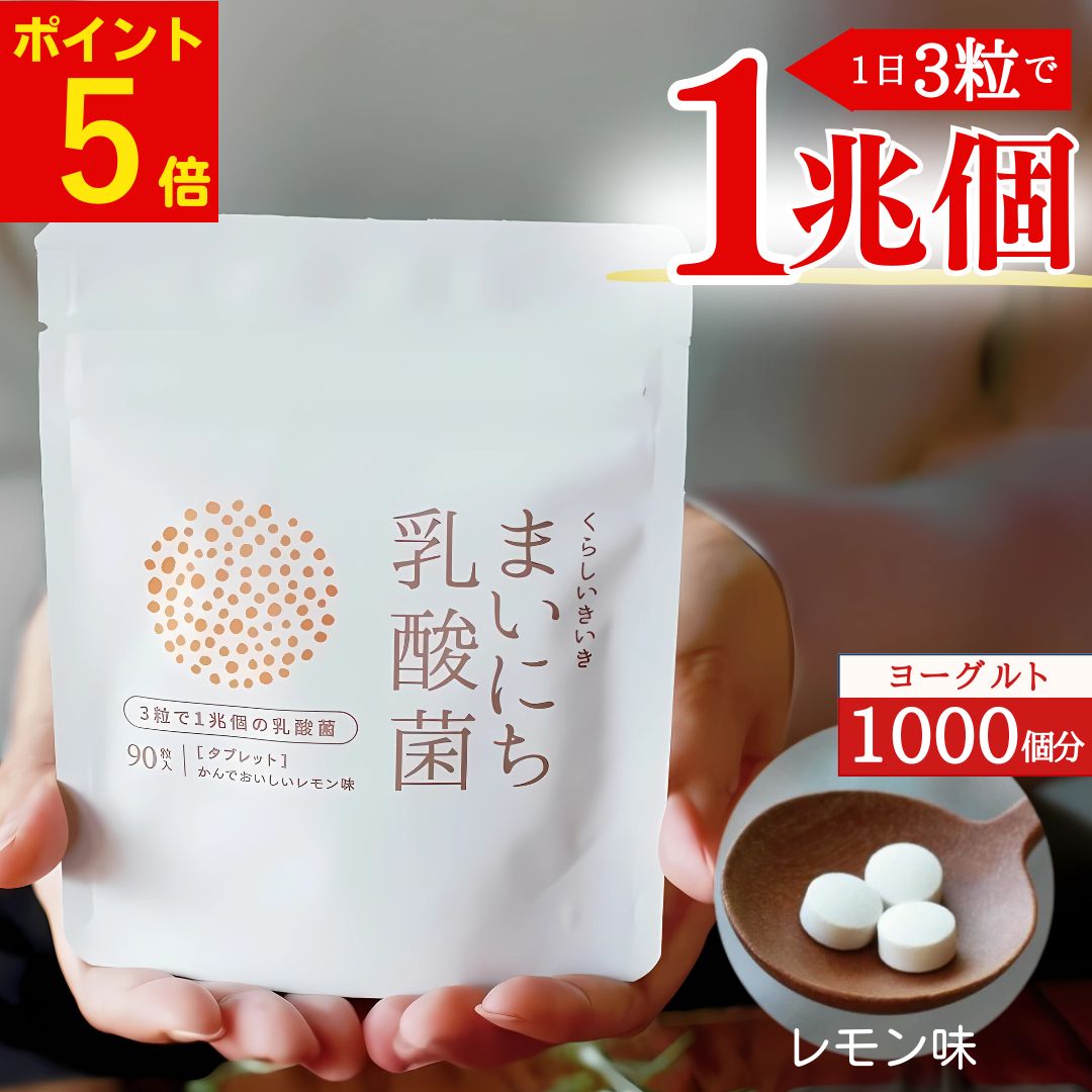 【4箱】11-1（いちいちのいち）60g（2g×30包） 楽天市場】11-1（ いちいちのいち ） 60g （ 2g × 30包 ） 殺菌