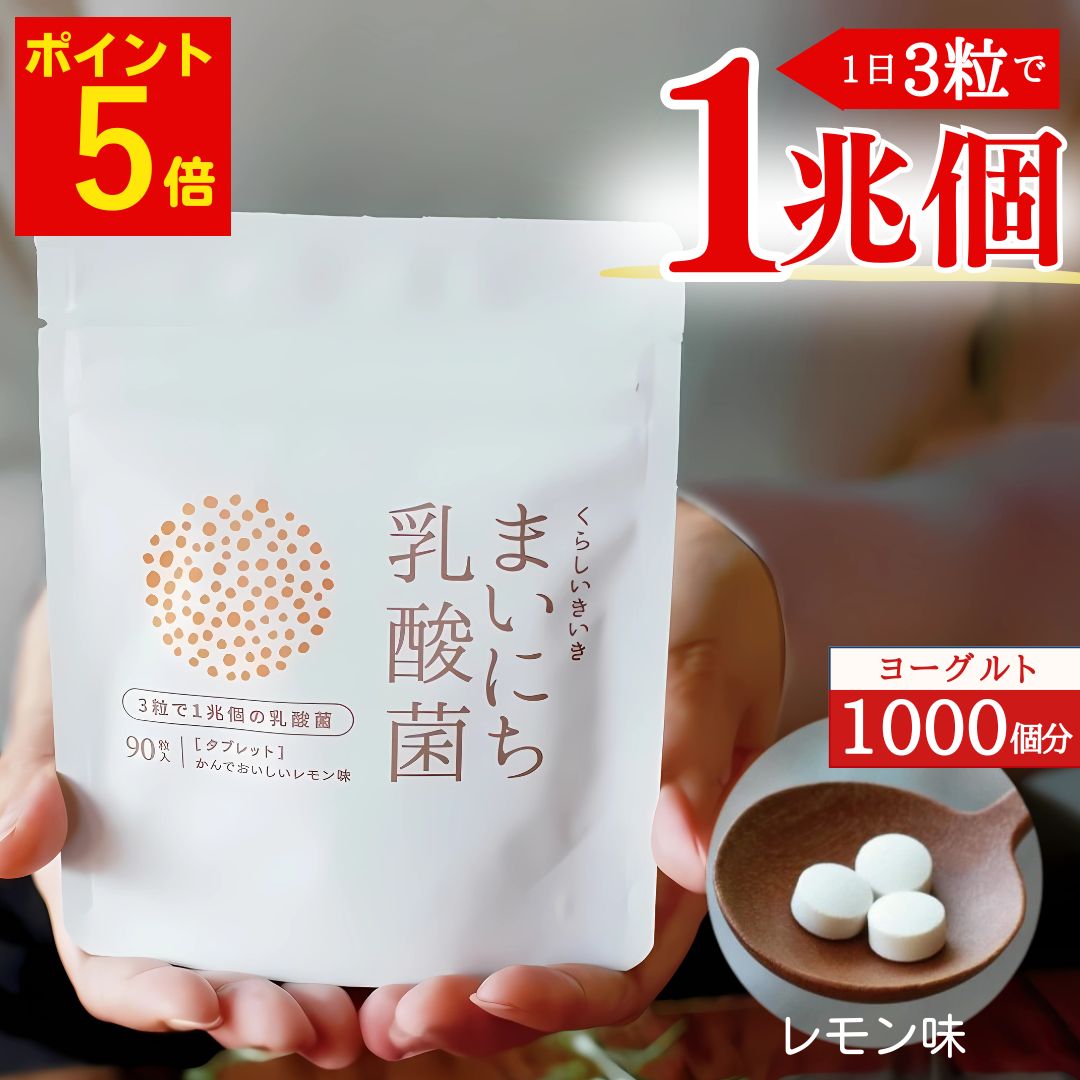 楽天市場】11-1（ いちいちのいち ） 60g （ 2g × 30包 ） 殺菌