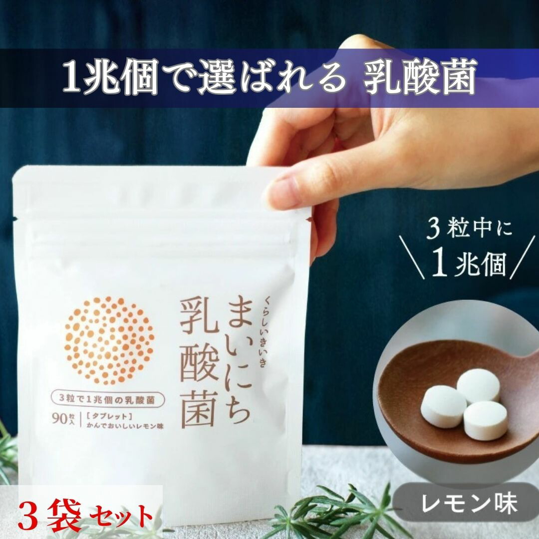 6月百貨店SALE特設ペイジ | 腸活勇気付けるくらしいきいき店