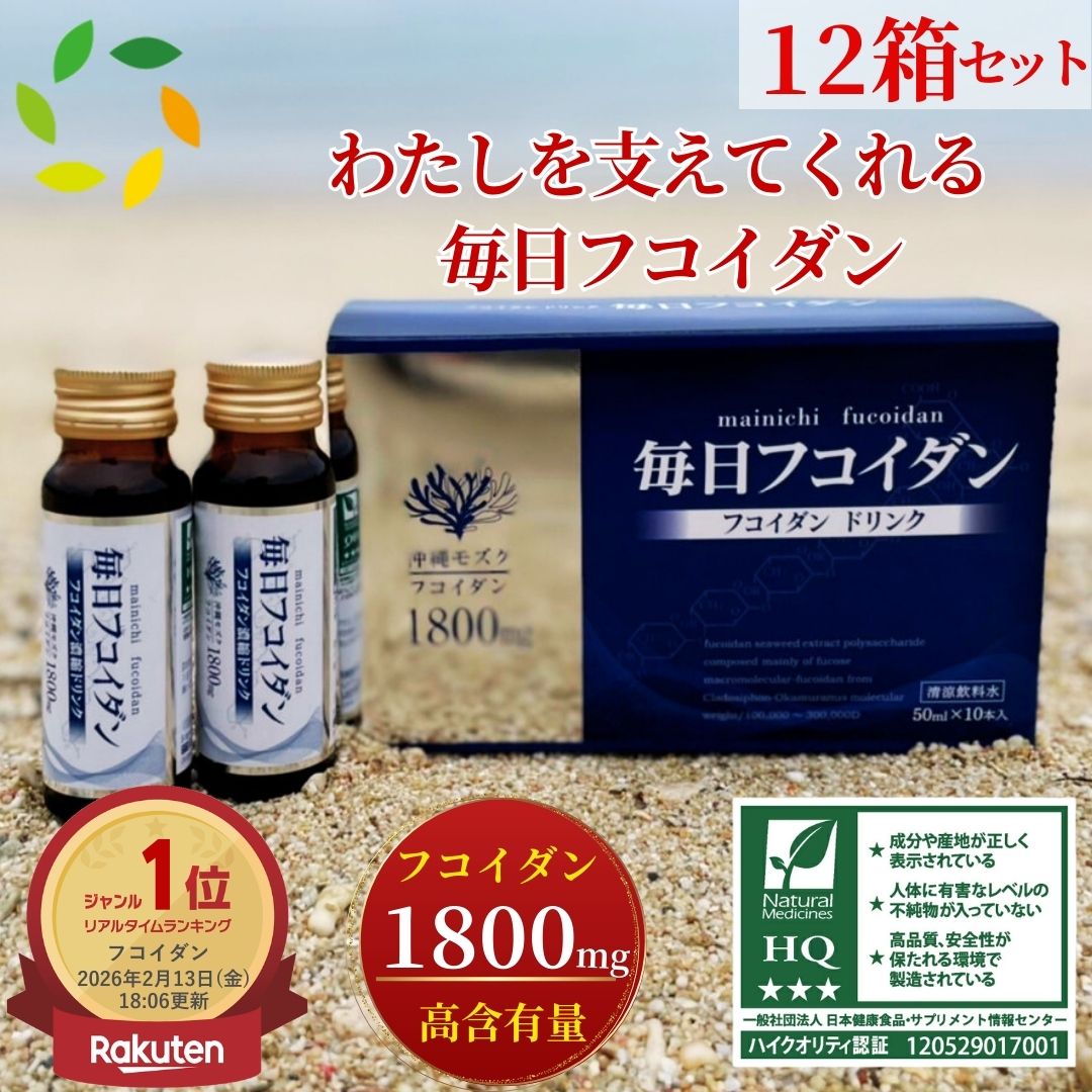 6月百貨店SALE特設ペイジ | 腸活勇気付けるくらしいきいき店