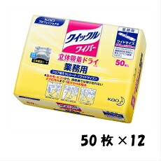 花王クイックルワイパードライシート 業務用 50枚×１２袋 花王プロフェッショナル Kao 業務用 モップ フロア用 掃除 大掃除 ドライシート クイックルワイパー