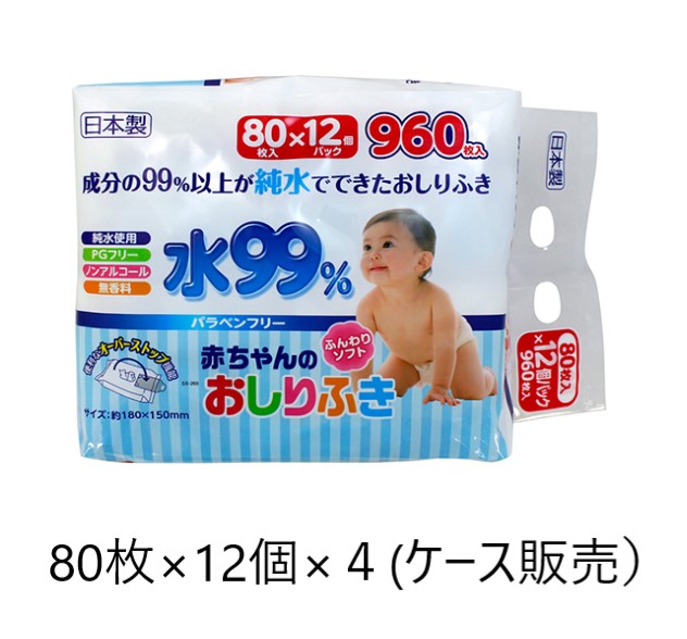 ウオーター99 ややのおしりふき 80枚初め 12小包 4 実例市販 排便介助 介護 赤ちゃん おしりふき 日本製 Nsanjaagrochemicals Com