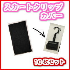 楽天市場】プラスチックハンガー♪60本×4 240本 440EX ワイド巾・肩