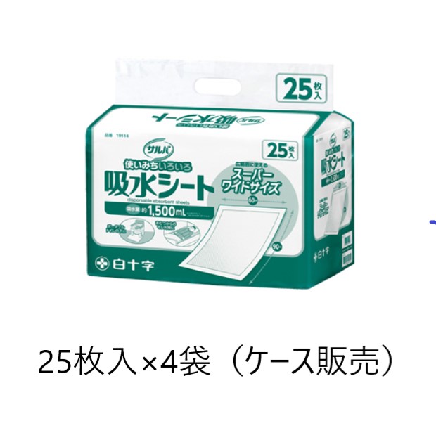 サルバ吸水シート スーパーワイドサイズ 6090 25枚 4袋 ケース販売 白十字 排泄介助 介護 介護用品 福祉 福祉用品 施設 大人用 シート 吸水 使いみちいろいろ ディスポシーツ 水道水を用いた自社吸水試験に基づきます Hitsk9 Net
