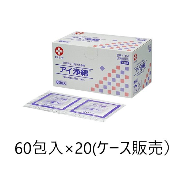 飾り気の無い無料ラッピング承ります。【往々にして加えること中】