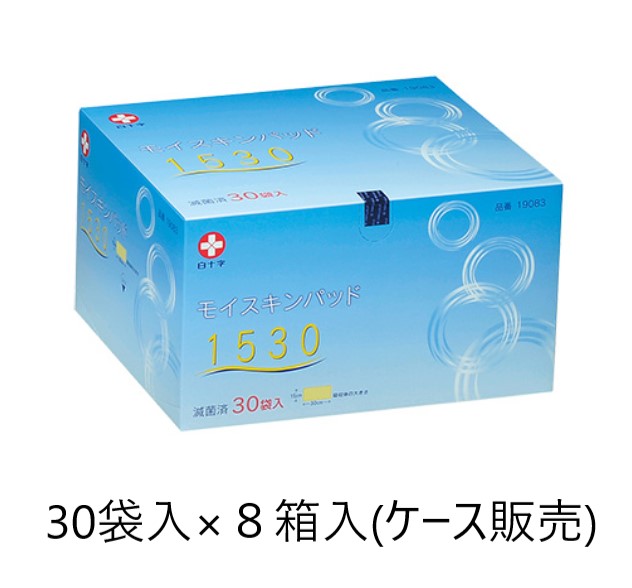 白十字 モイスキンパッド(滅菌済)1530 15×30cm 30袋入×8箱 ケース販売 19083 医療用 創傷ケア 保護 ムレにくい 保護パッド 介護 福祉 人気 安心 吸水|くらし(衣食住)快適ショップ