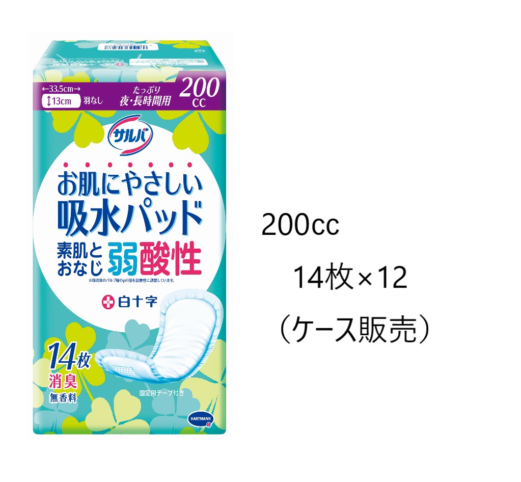 マンキーバお人はだに簡単吸水パッド0 14枚 12 容れもの売り買い 白妙十字 成人使い処 軽失禁 肌をいたわる 小便めんどう Pasadenasportsnow Com