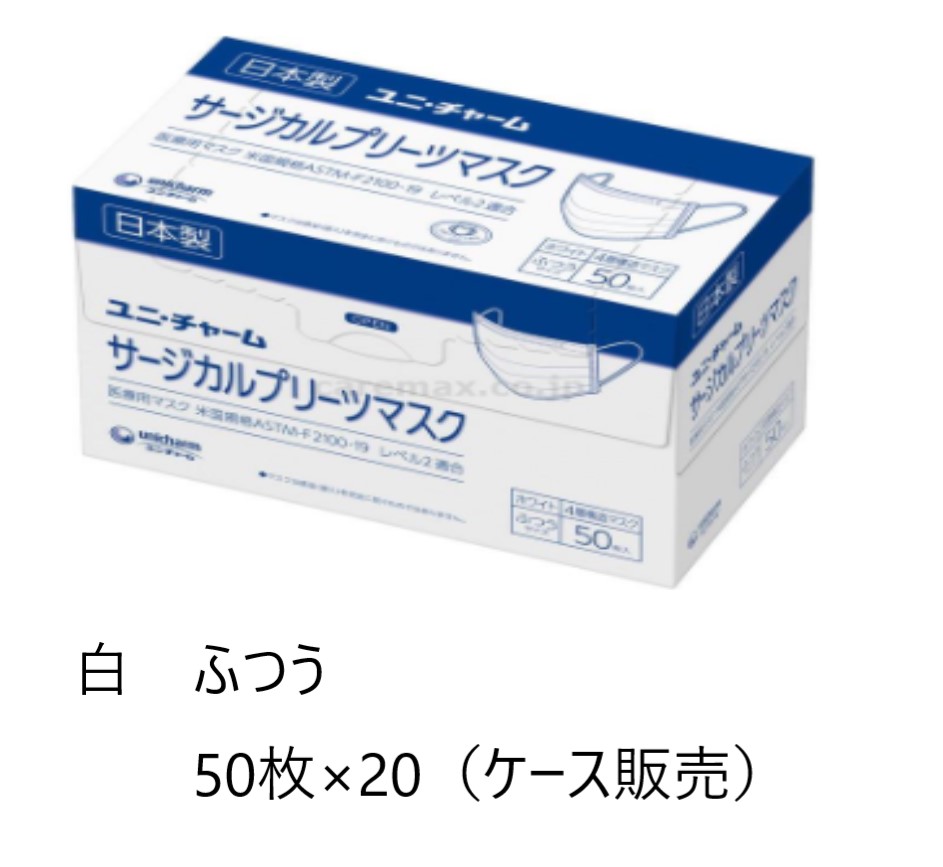 ユニ魅了 サージカルプリーツ恍ける 全般的に 白さ 50枚発端 個 事件売渡す サージカルマスク ふつう サージカル種類 日本製 ユニチャーム Klubwino Pl