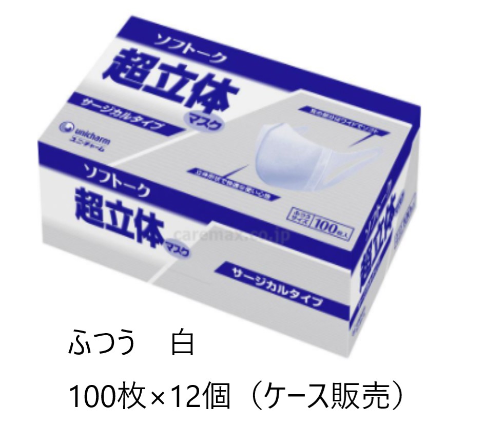 飾り気の無い無料ラッピング承ります。【往々にして加えること中】